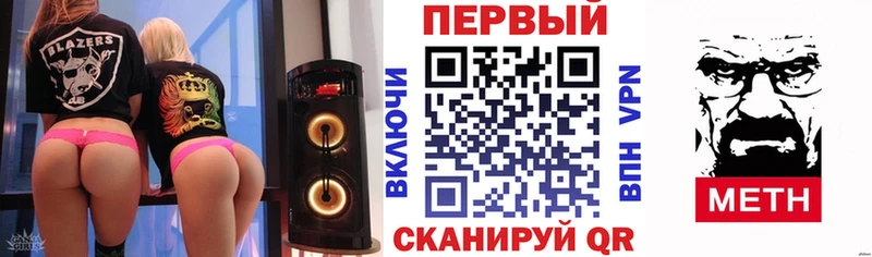 АМФ Premium  Магнитогорск 