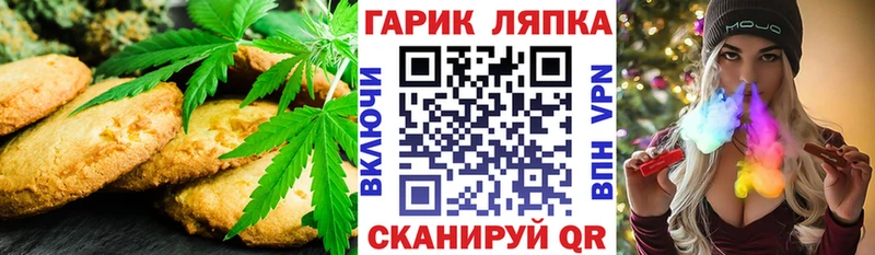 Еда ТГК марихуана  где продают наркотики  Магнитогорск 