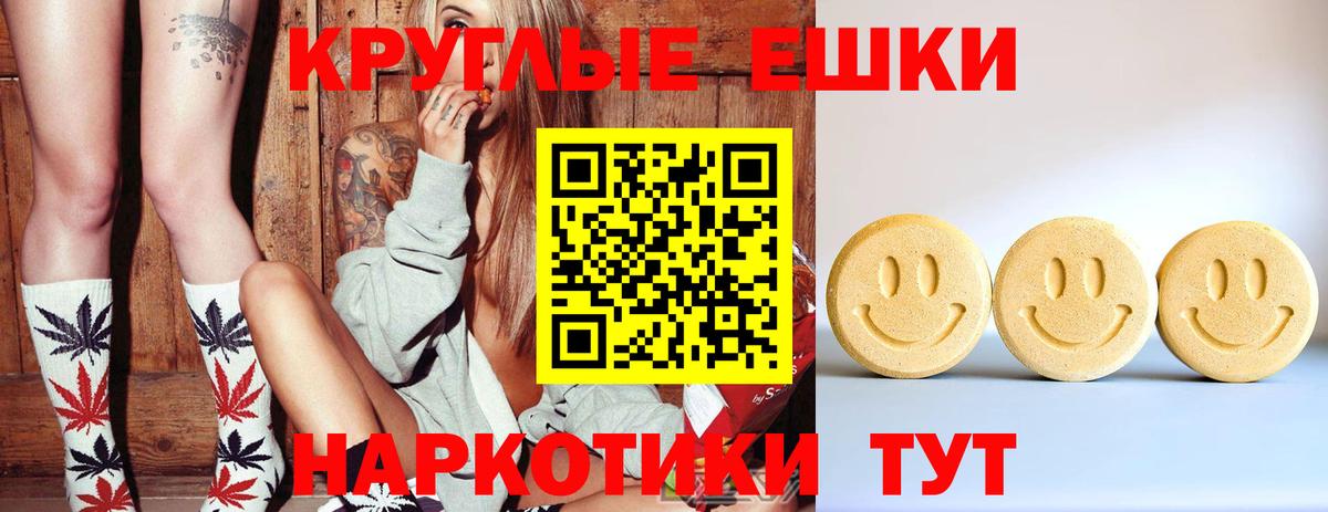 Магнитогорск  ЭКСТАЗИ Philipp Plein  Вход с VPN  ЭКСТАЗИ  ЭКСТАЗИ диски 