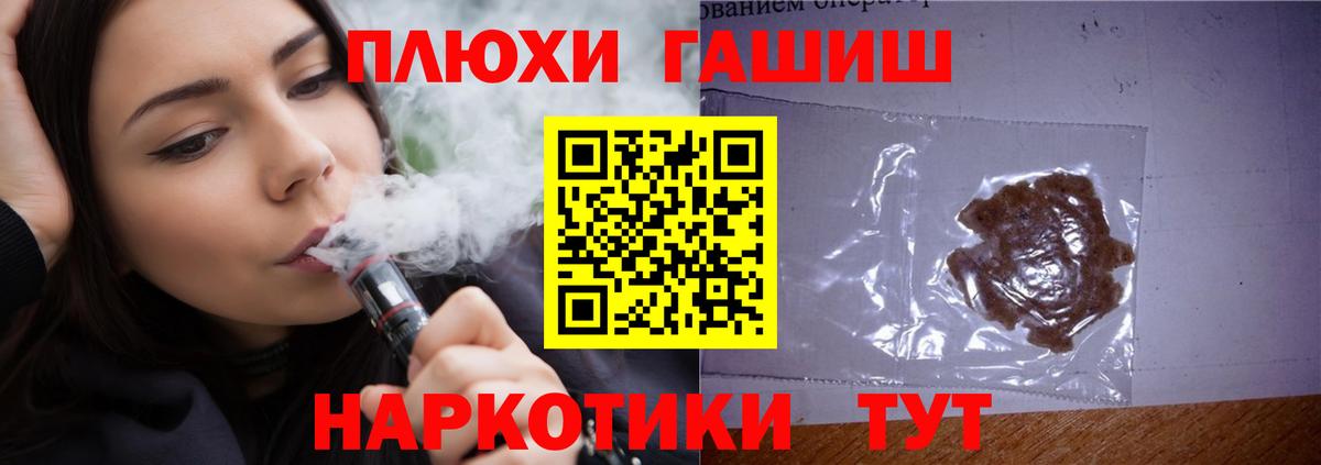 Гашиш индика сатива  Вход с VPN  Магнитогорск 