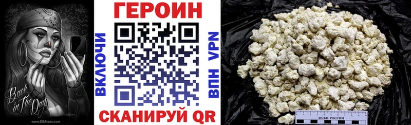 Героин гречка  Магнитогорск 