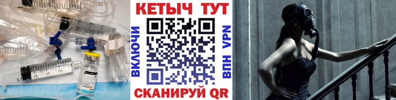 КЕТАМИН ketamine  где продают наркотики  Магнитогорск 