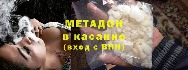 мескалин Абдулино