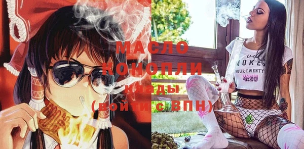 таблы Абинск