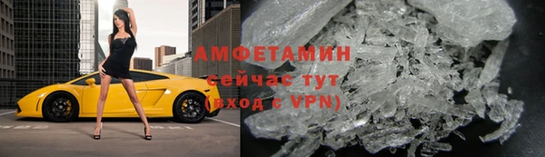 мескалин Абдулино