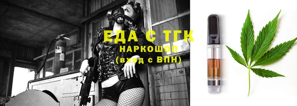 прущая мука Абаза