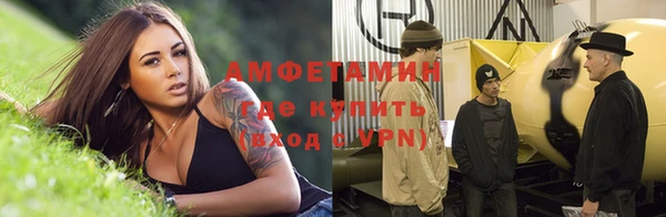 мескалин Абдулино