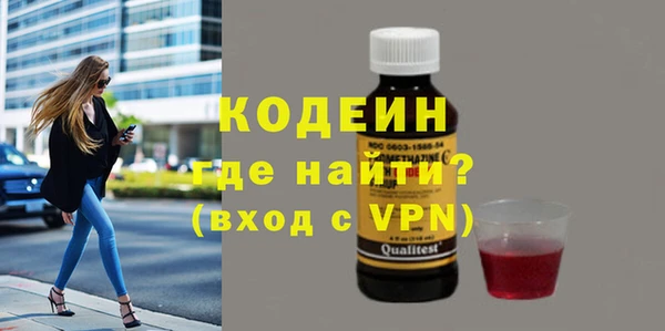 эйфоретик Покров