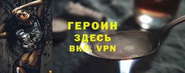 мескалин Абдулино