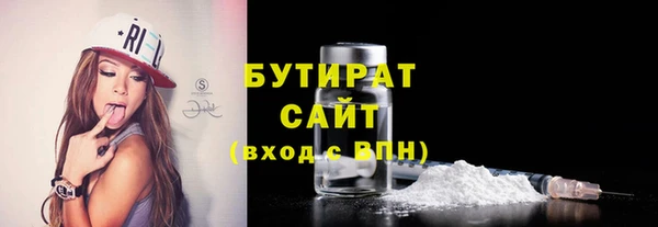 таблы Абинск
