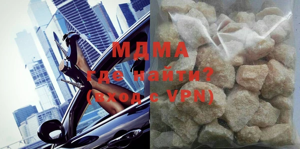 прущая мука Абаза