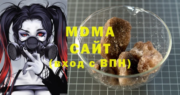 мескалин Абдулино
