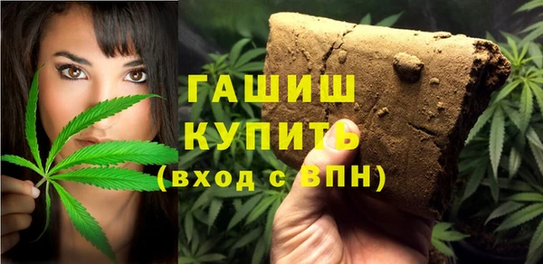 мескалин Абдулино
