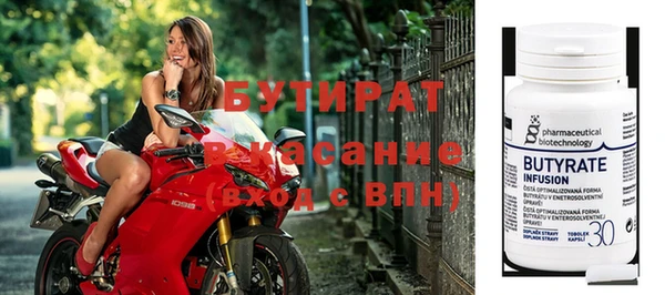 таблы Абинск