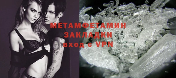 мескалин Абдулино