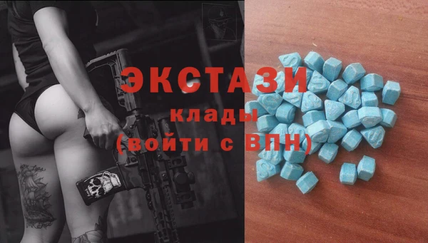 мескалин Абдулино