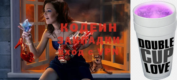 мескалин Абдулино