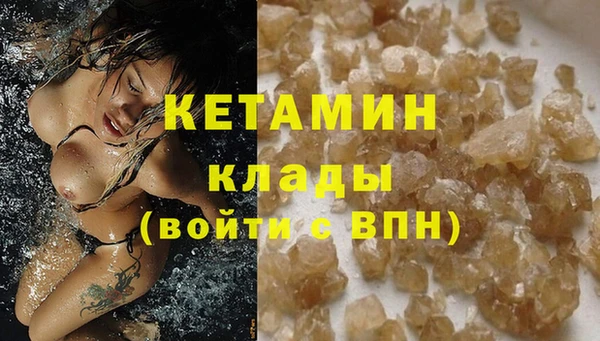 таблы Абинск