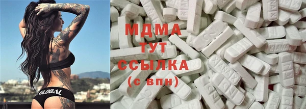 таблы Абинск