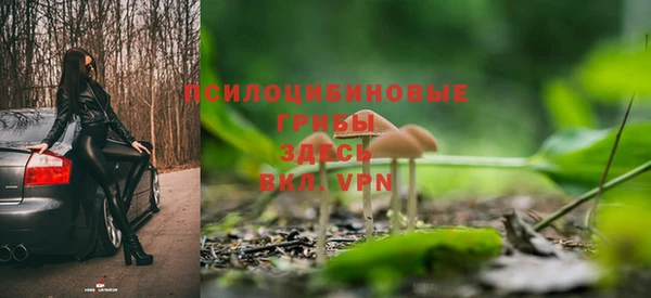 мескалин Абдулино