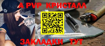 mdma Канаш