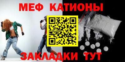 mdpv Камышлов