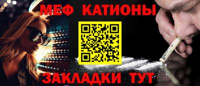 mdpv Камышлов