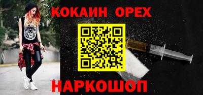 mdma Канаш
