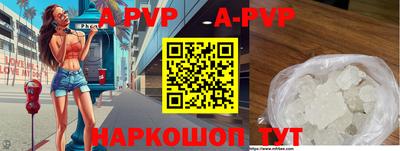 mdpv Камышлов