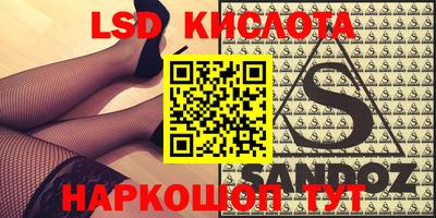мдма Кандалакша
