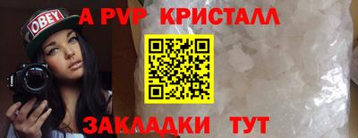 мдма Кандалакша