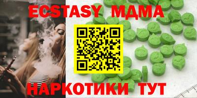 mdpv Камышлов