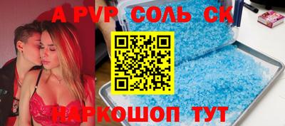 mdpv Камышлов
