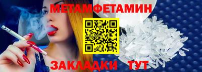 mdpv Камышлов