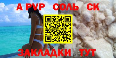 mdpv Камышлов