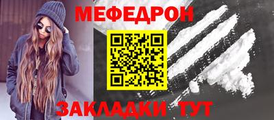 mdma Канаш
