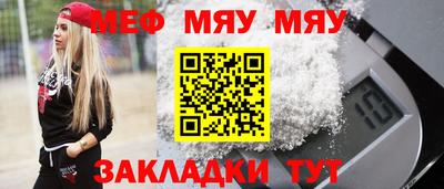 mdpv Камышлов