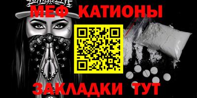 mdpv Камышлов