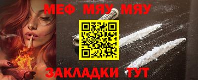 mdpv Камышлов