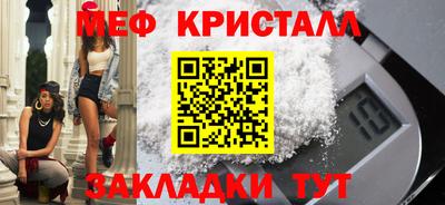 mdma Канаш