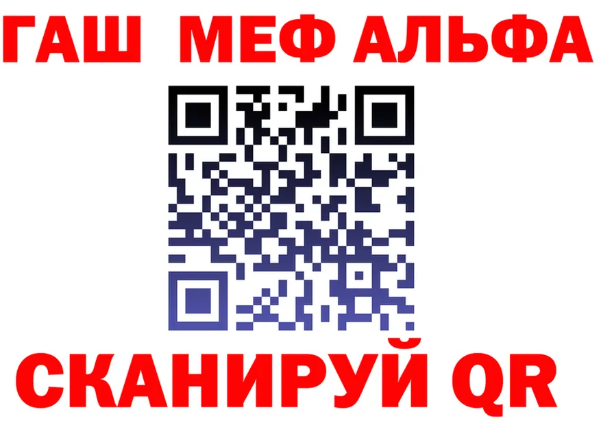 МЕТАДОН белоснежный ТОР это гидра Магнитогорск