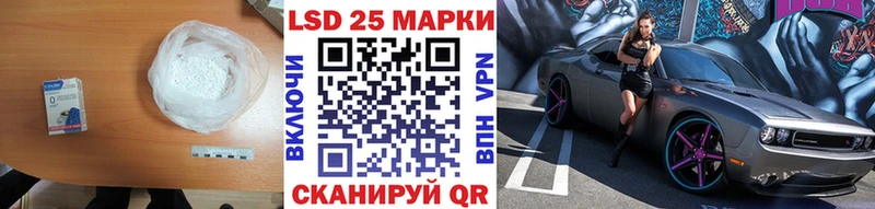 ЛСД экстази ecstasy  купить   Магнитогорск 