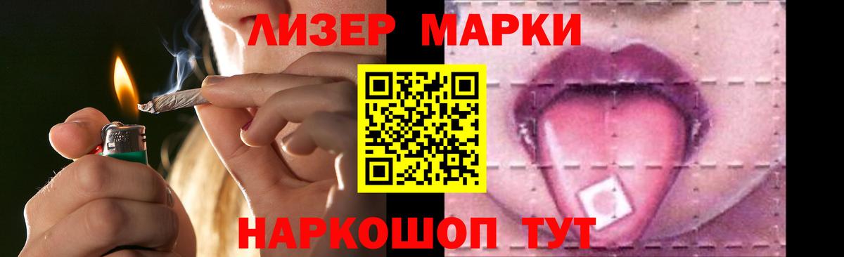 Лсд 25 экстази ecstasy Магнитогорск
