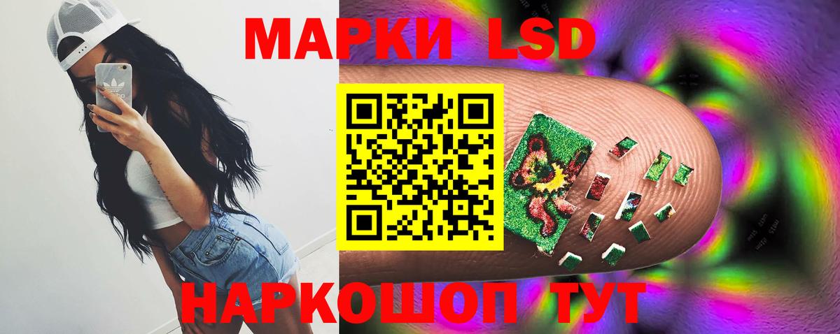 Лсд 25 экстази ecstasy  LSD-25 экстази ecstasy  Магнитогорск  LSD-25 экстази  Вход с VPN 