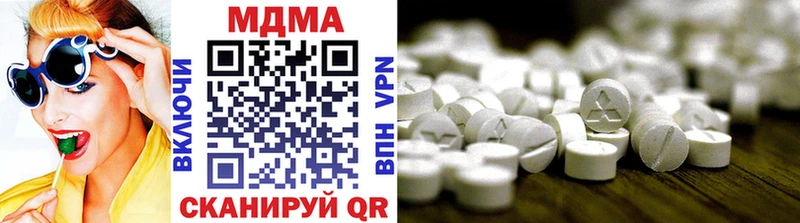 MDMA Molly Магнитогорск