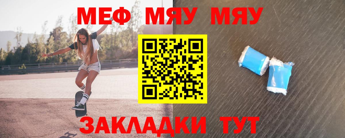 Конопля  Каннабис  Магнитогорск  Cocaine  ГАШ  МЕФ кристаллы  Вход с VPN 