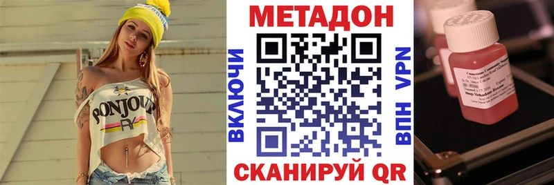 hydra вход  Магнитогорск  Метадон белоснежный 