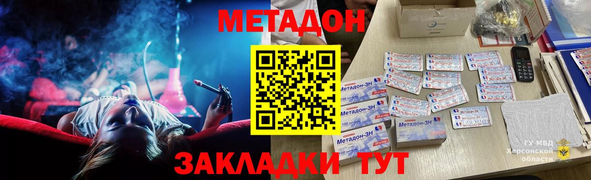МЕГА как войти  Вход с VPN  Магнитогорск  МЕТАДОН белоснежный 