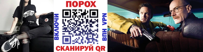 МЕТАМФЕТАМИН пудра  Магнитогорск 