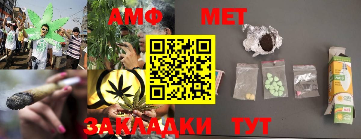 Магнитогорск  МЕТАМФЕТАМИН Methamphetamine  Первитин  МЕТАМФЕТАМИН Methamphetamine  Вход с VPN 